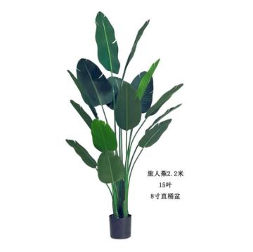 Hot Sale Artificial Potted Traveller Banana Tree for Home Decor