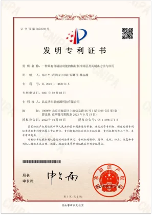 Cooling Coating For Electrical Equipment