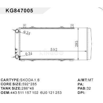 auto radiator car:SKODA 1.6 OEM:443 511 157 102 6U0 121 253