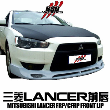 2008-2010 Lancer Carbon Fiber Bsd 1 Style Front Lips for Mitsubishi