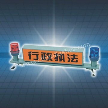 police lightbar/ambulance lightbar/Patrol Lightbar LTF-XL01