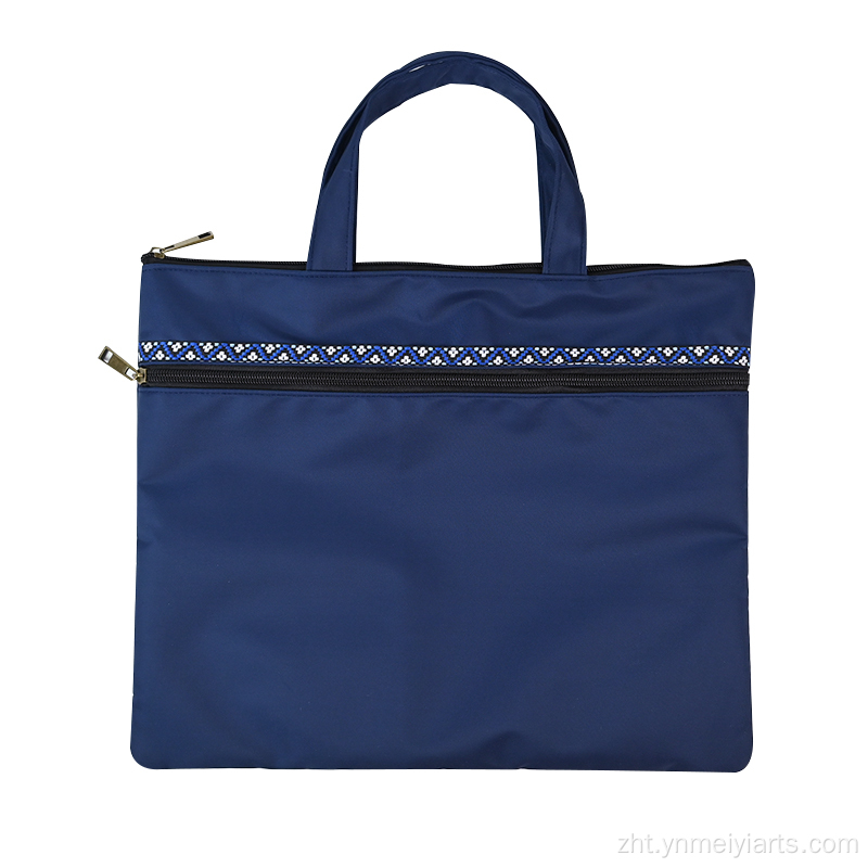 民族刺繡尼龍A4商務文件袋