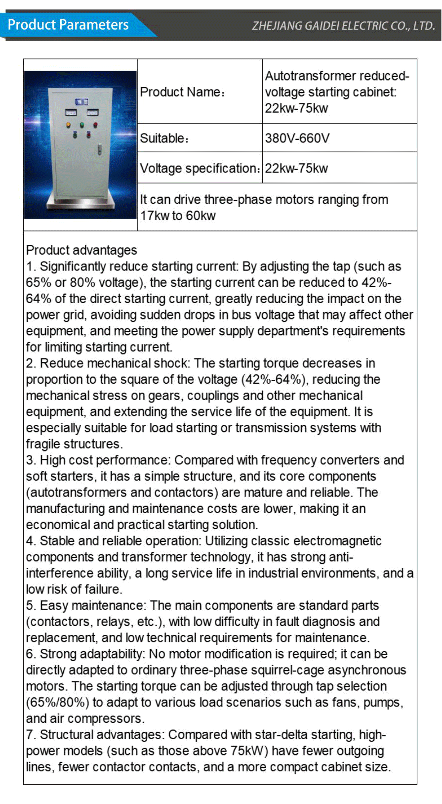 Start cabinet-xiangqing2-GD002