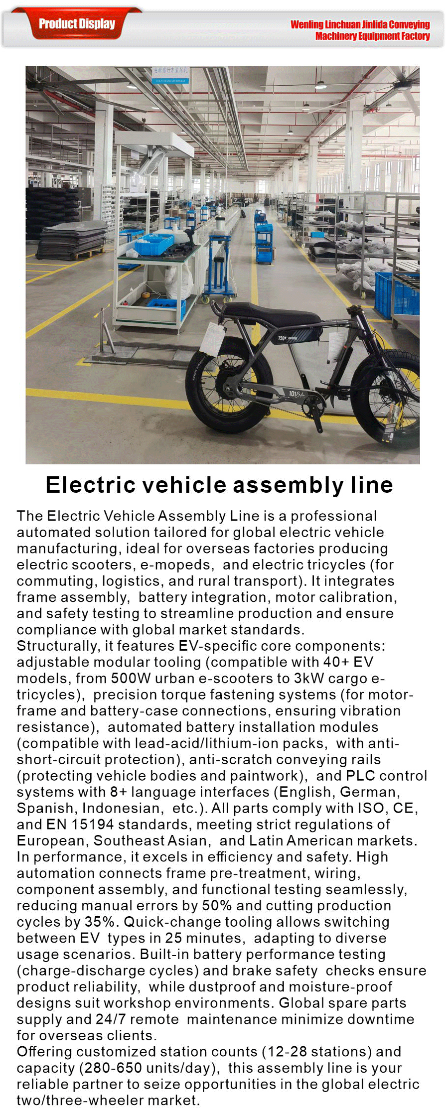 Differential chain production line-xiangqing1-JLD023