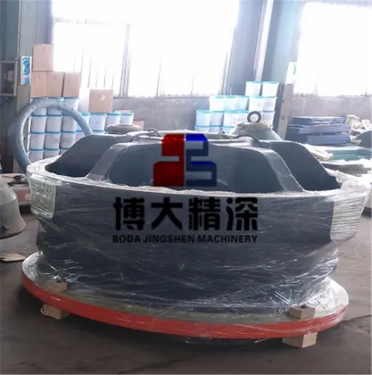 GP550 OEM High Manganese Mining Crusher concave