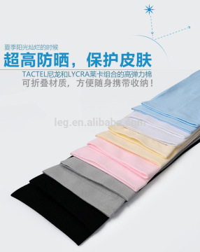 3D seamless compression decorative arm sleeves