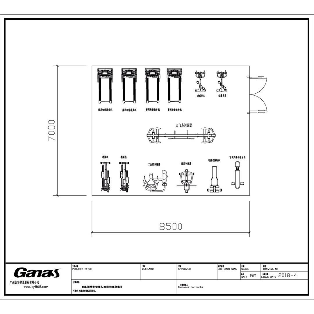 Fitness Machines Manufacturer