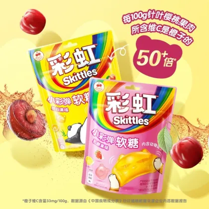 New 50g Skittles Fruity Gummy Candy - Exotic Bulk Bag Colorful Soft Jelly Sweet and Sour Snacks