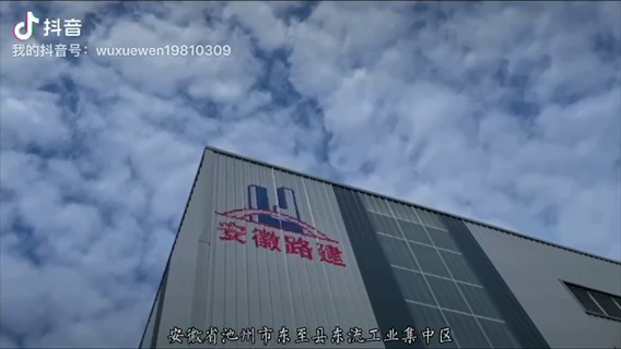 Durable Plastic Drainage Channel for Construction Projects