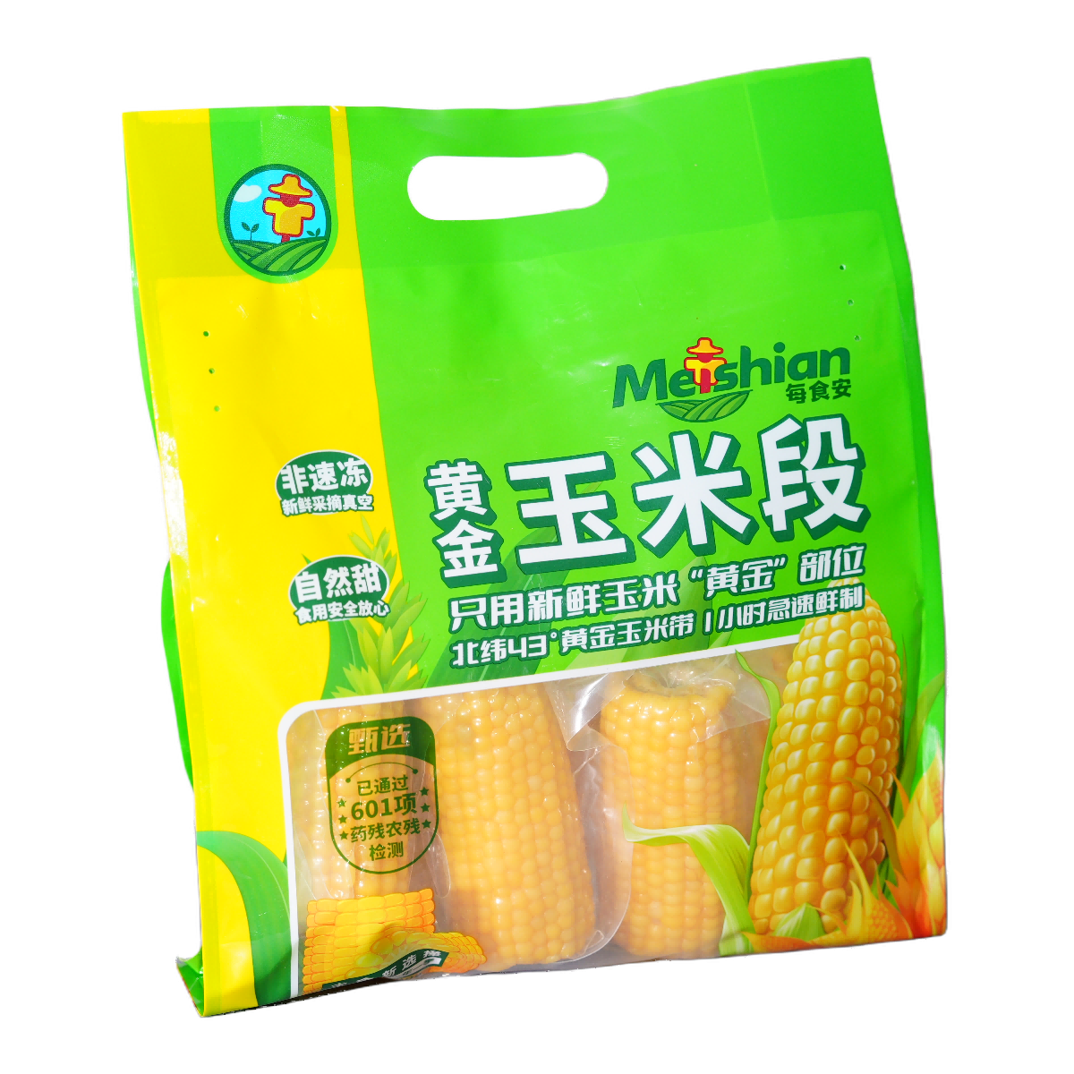 Golden Yellow Waxy Corn Segments Custom OEM ODM 2