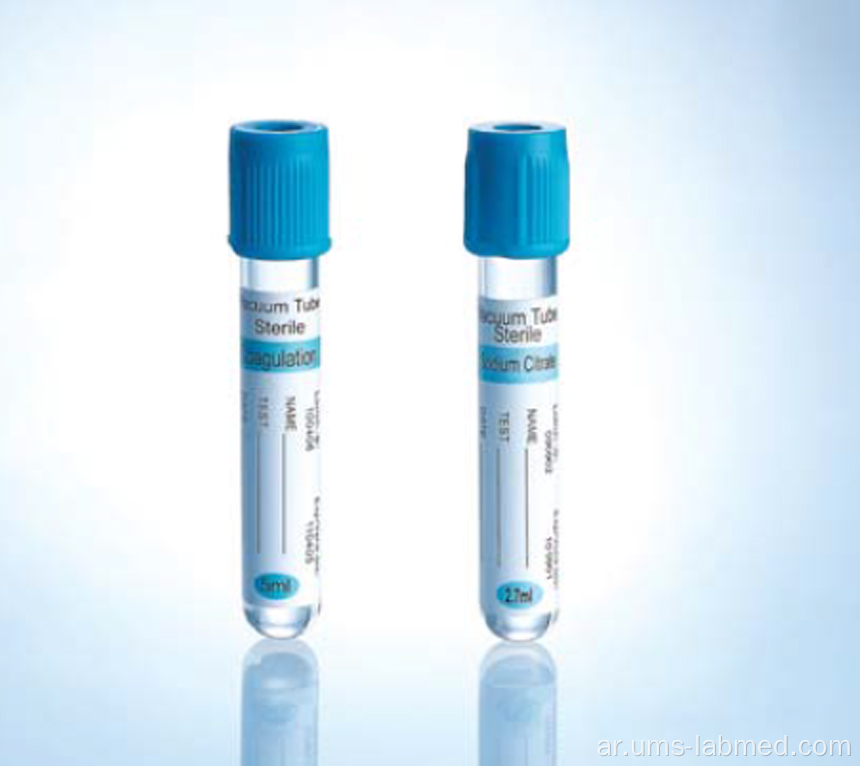 Vacutainer Blood Collection أنبوب PT