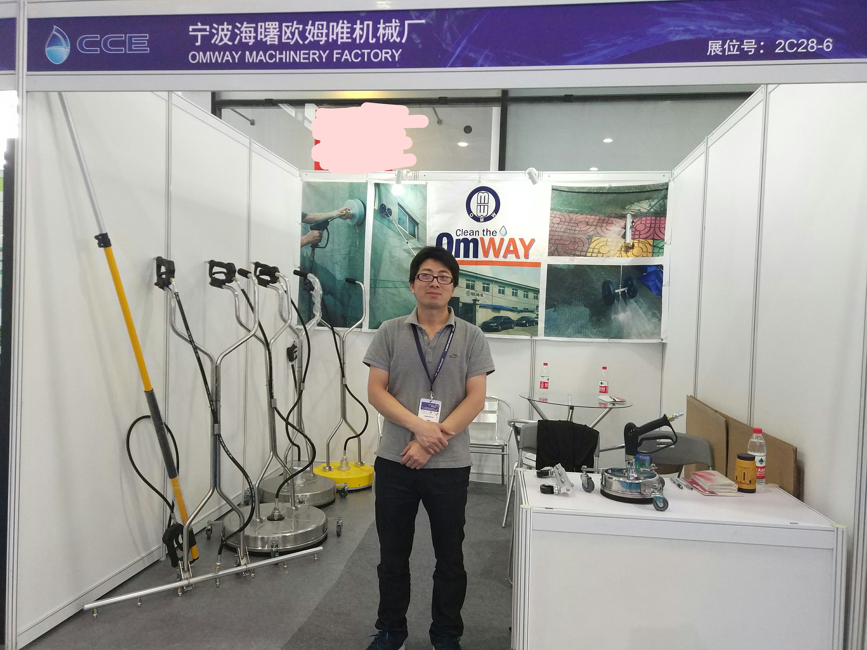 china clean expo1