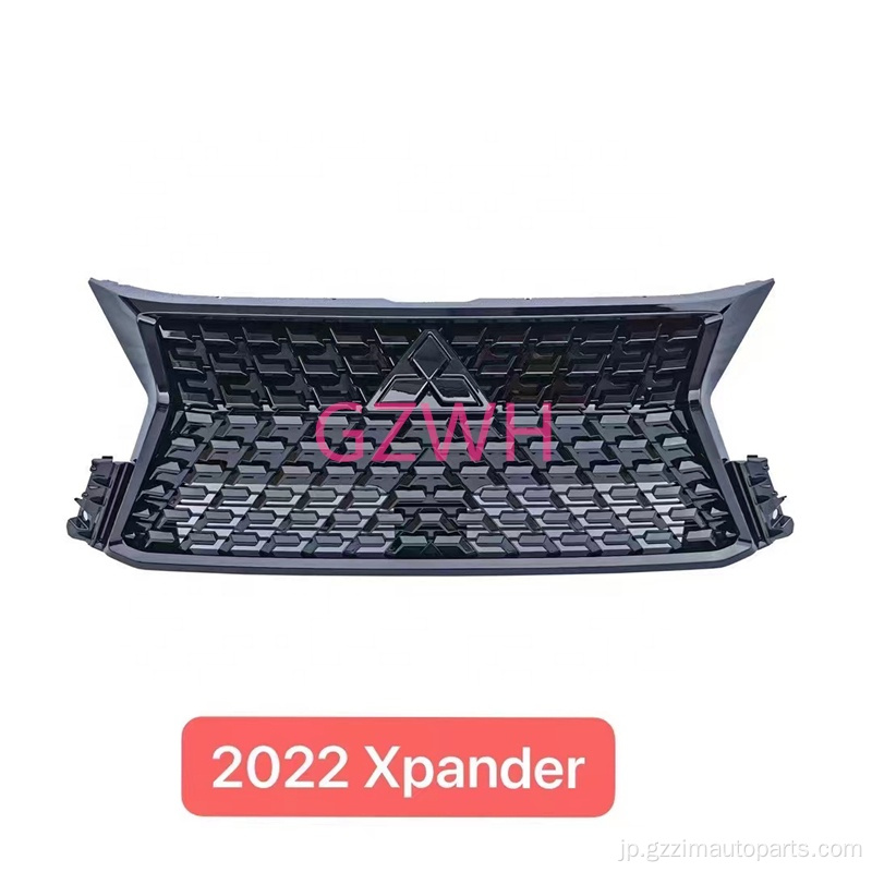 XPander 2022フロントグリルバンパーグリル