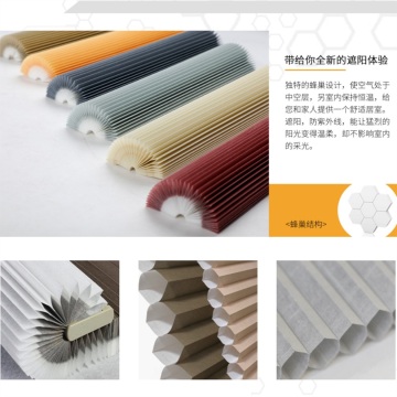 Smart Automatic Insulation Honeycomb Cellular Shades