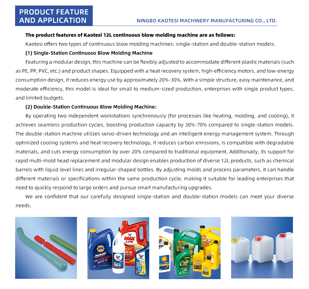 12L-Continuous-Blow-Molding-Machine_04