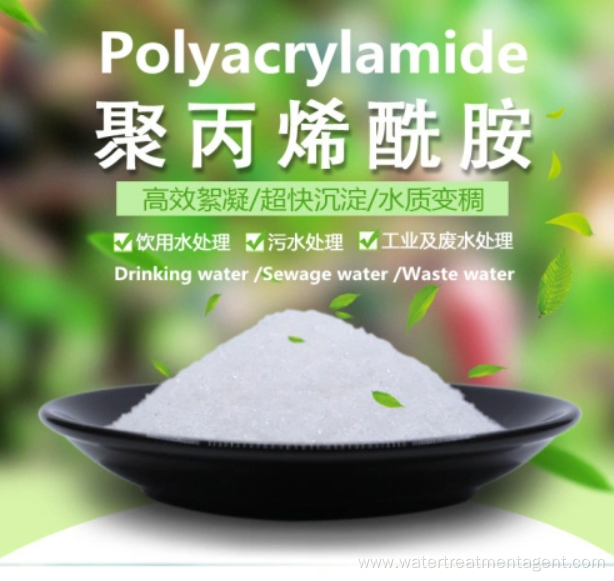 Polyacrylamide PAM for water treatment