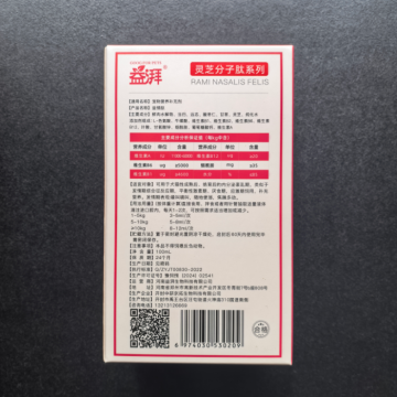 Suporte hormonal pós-esterilização para animais de estimação