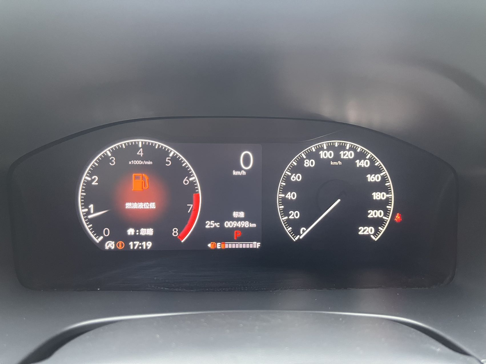 Honda CR-V 240TURBO CVT 2WD Dynamic