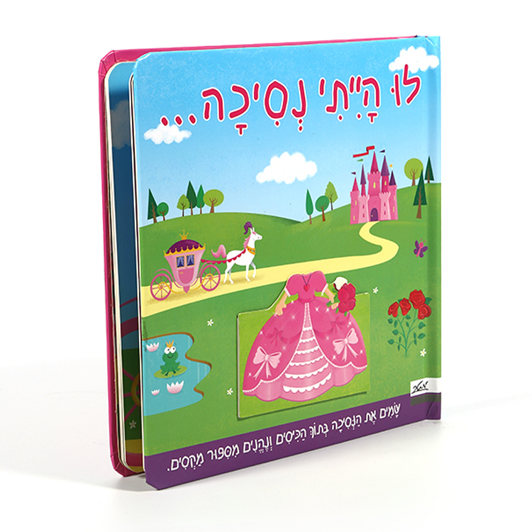 Hardcover Colorful Printed 3d Children Story Book