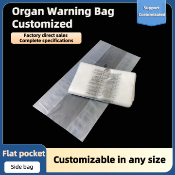 カスタムエコ - 衣服用のフレンドリーなビニール袋