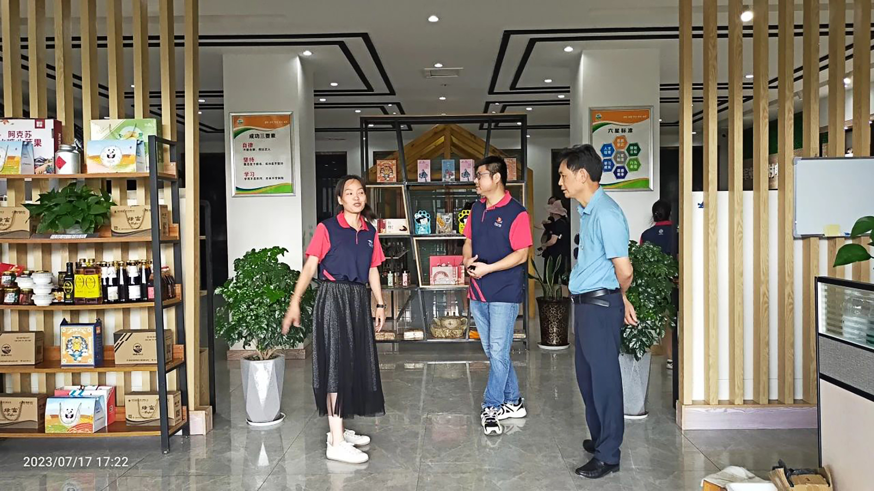 Agricultural products e-commerce live broadcast base