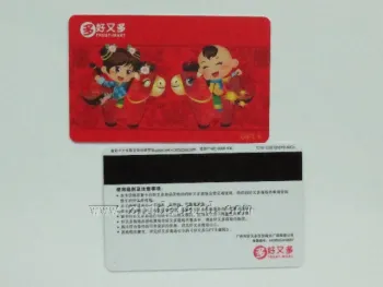 Plastic Card Printing/Magnetic Stripe Card Supplier in Shenzhen China