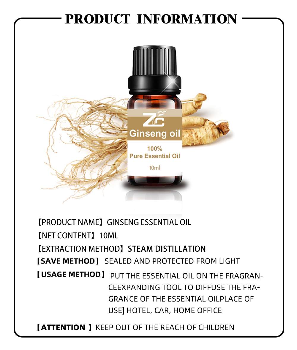 High Efficient Hair Growth Treatment Ginseng Essential Oil