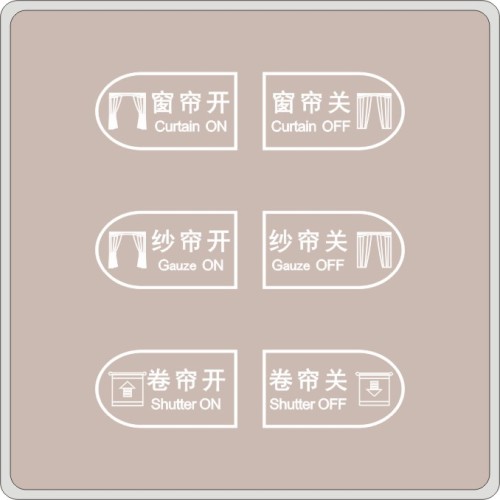 Hotel Intelligent Wall Touch switch