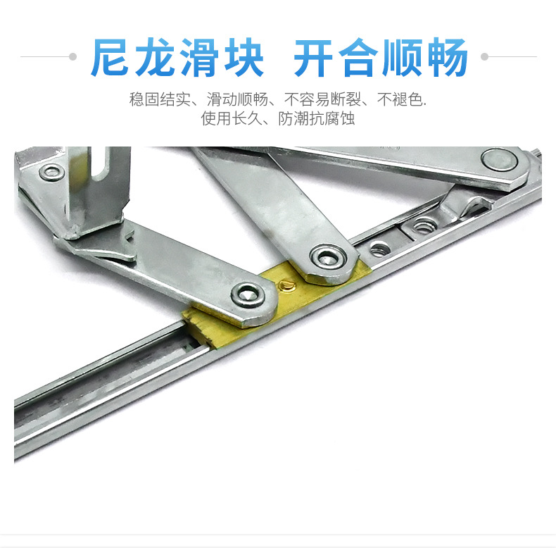 window stays for top hinged windows