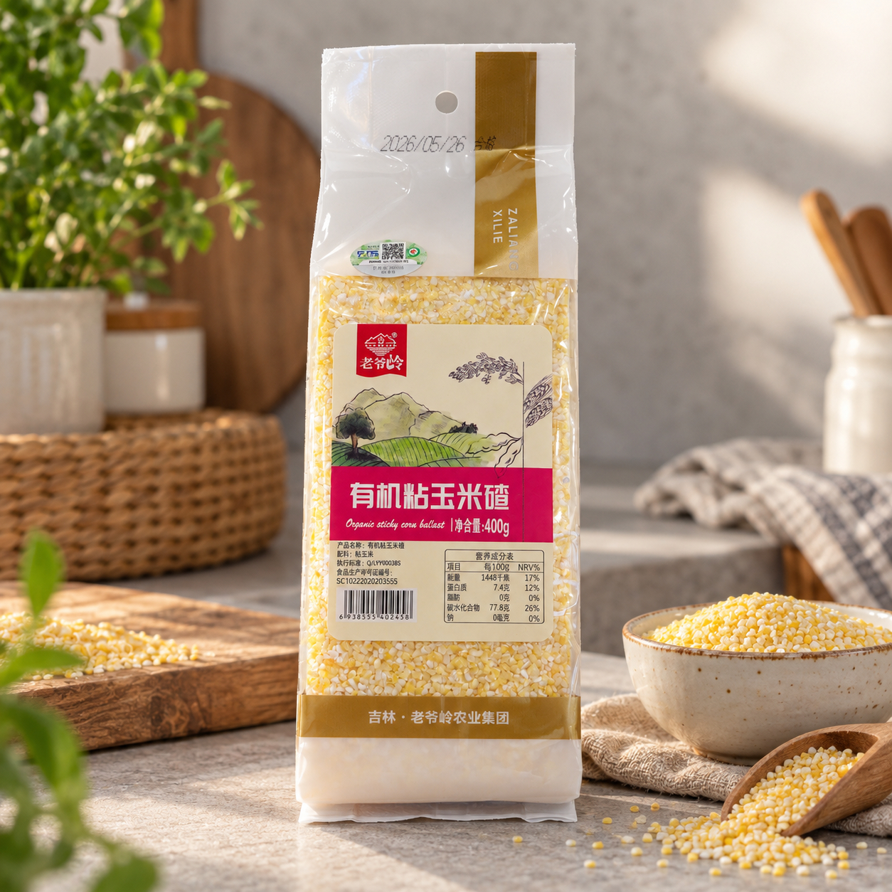 Organic sticky corn grits4