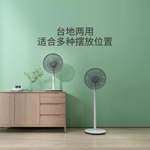 Xiaomi Youpin Dream Faker Fan Smart Standing