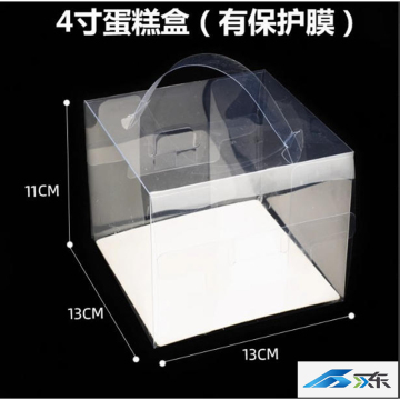Elegant 4-Inch Portable Cake Box with Base