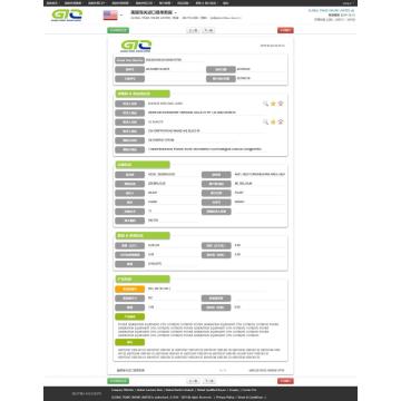 전원 - 오사 가져 오기 무역 데이터