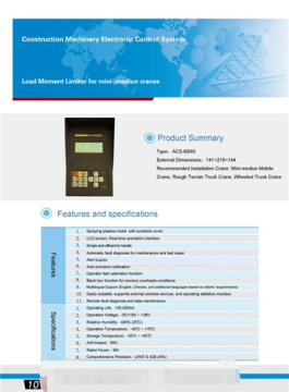 Crawler Crane Load Moment Limiter (ACS-600G)