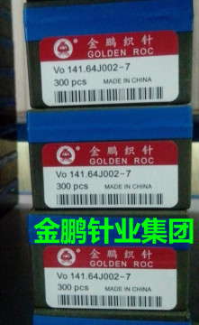 GOLDEN ROC CIRCULAR KNITTING NEEDLE VO141.64-8 J001/ 002/ 003 / 004