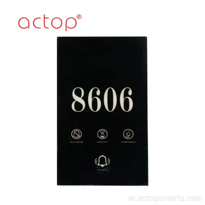 لوحة الباب Actop مع رقم الغرفة