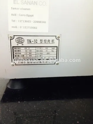 Small Household&industrial Painting Meat Grinder