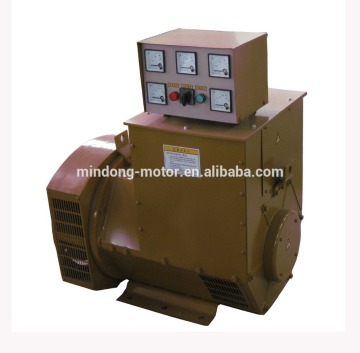 MINDONG three-phase generator