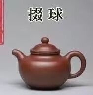 Douball purple clay teapot