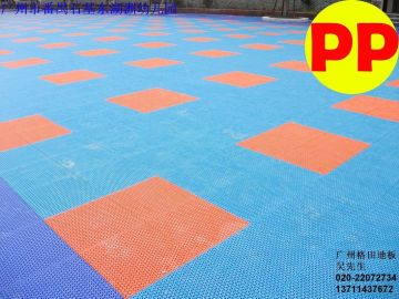 Suspended Modular Leisure Floor, Anti-uv Kindergarten Colorful Pp Sports Flooring
