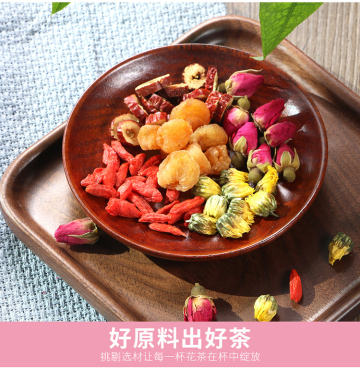 High Quality Organic Slimming Longan Red Date Tea