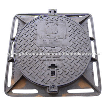Catch Basin Ductile Iron Manhole Cover and Grating, 850/600 Round Open, Lockable and Hinged