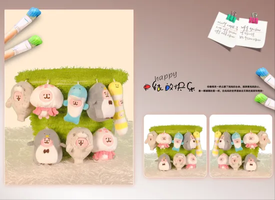 Sea museum animal key pendant