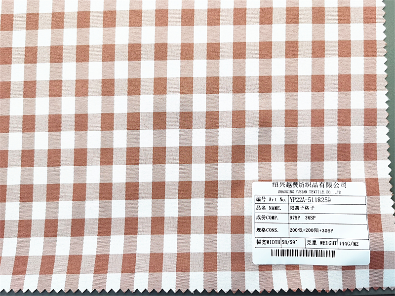 Cationic fabric