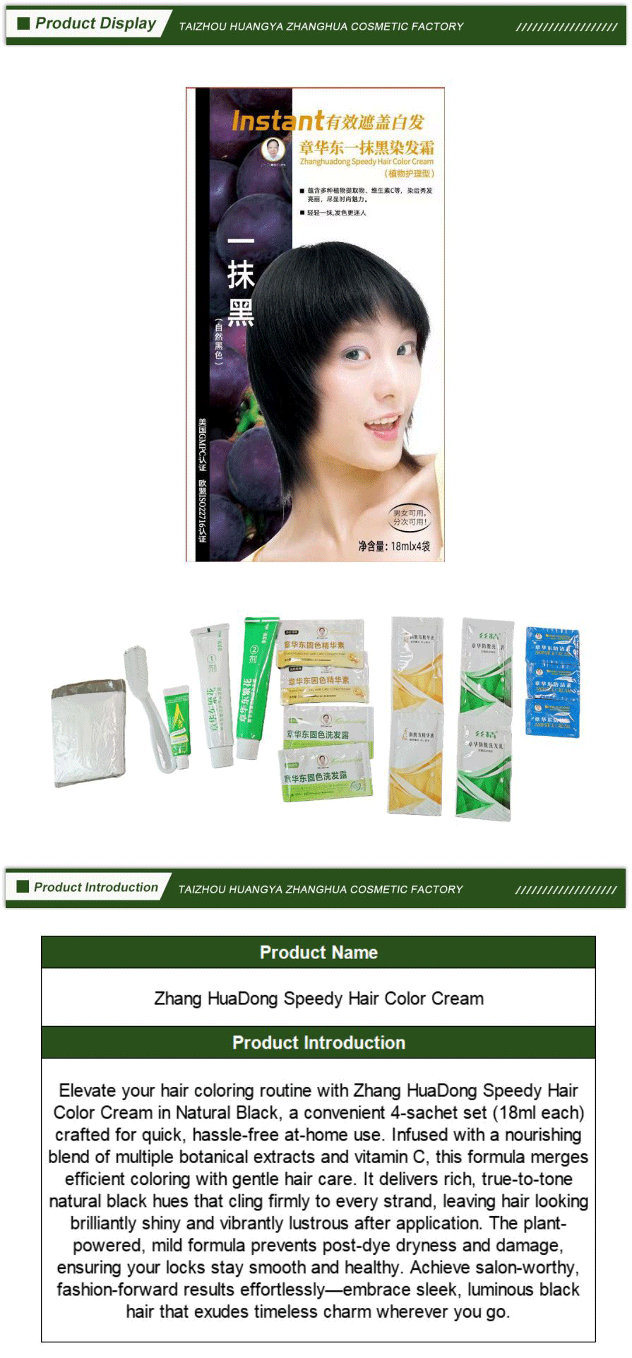 One-Swipe Instant Hair Color Series-xiangqing1-ZH011