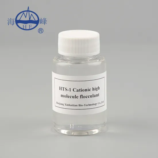 Cationic flocculant for water treatment PolyDADMAC