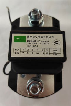 Soft Starter Contactor QNZ-400A DC72V