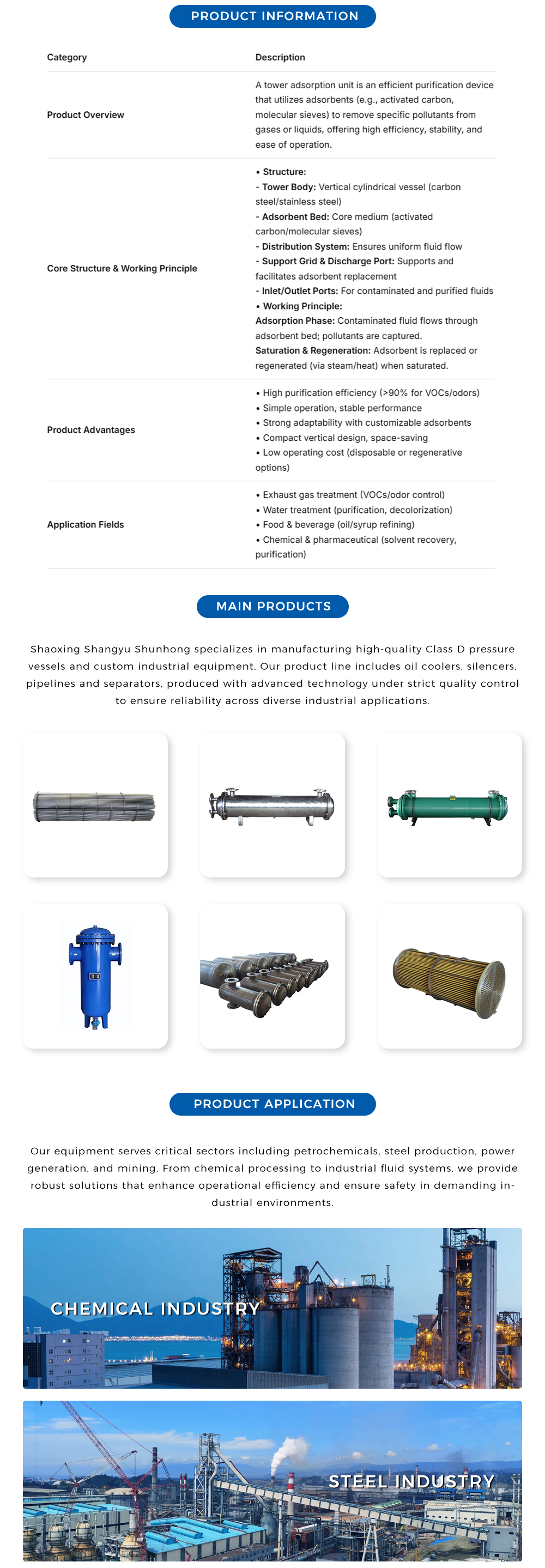 Industrial-Grade-Adsorption-Tower_03