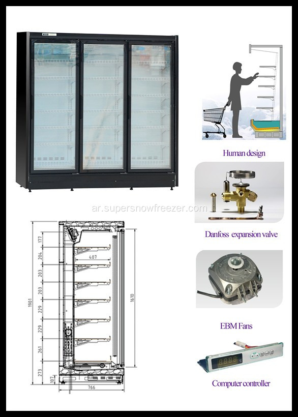 ملصق السوبر ماركت لثلاثة ثلاجة تجارية للباب الزجاجي
