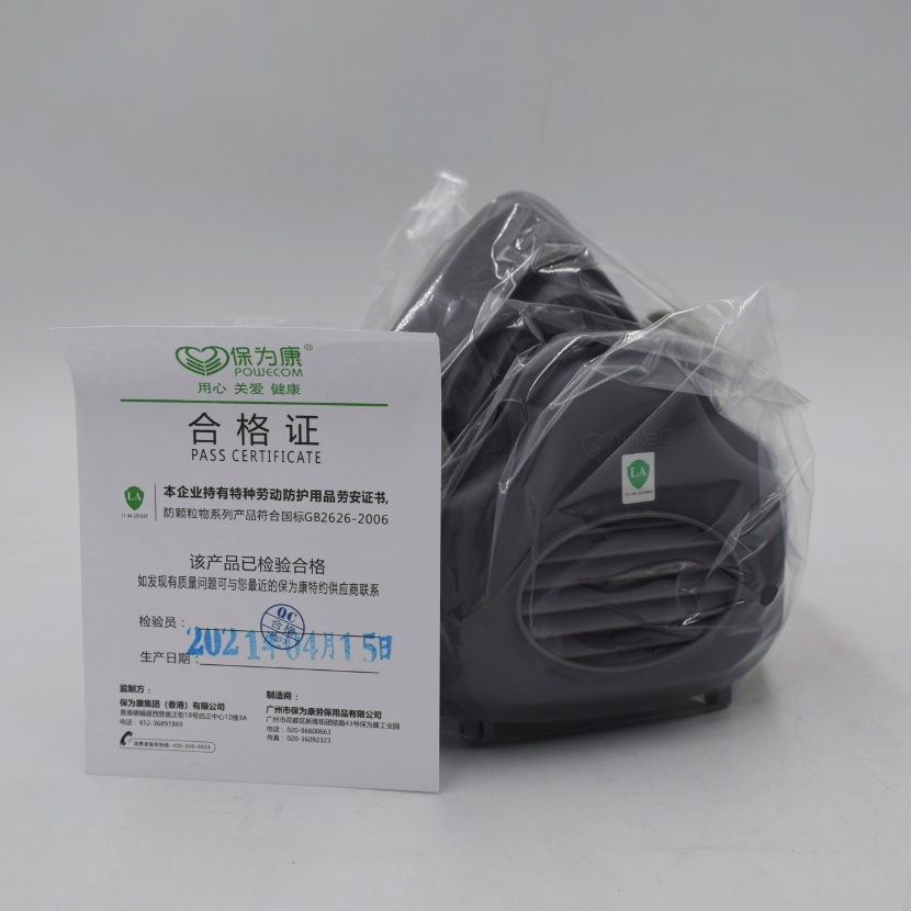 Filter gas half mask